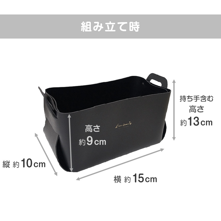 収納かご 小物入れ ボックス | JOCOSA | 詳細画像3 