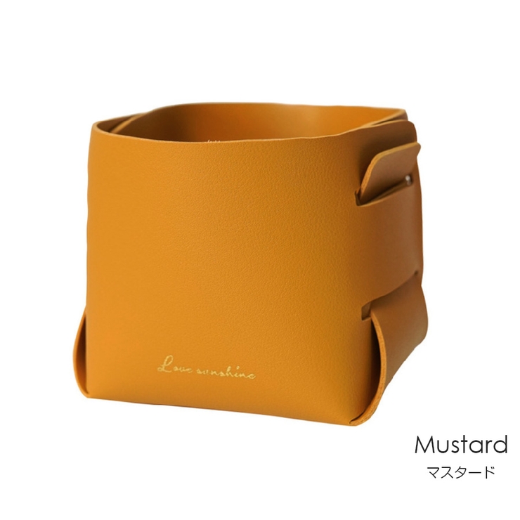 マスタード | 収納かご 小物入れ ボックス | JOCOSA