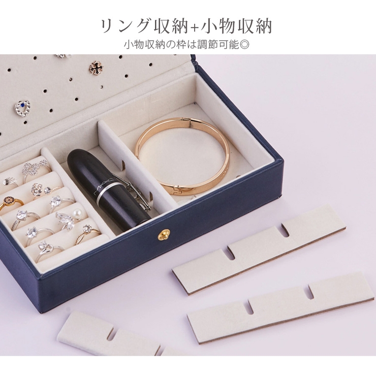 ジュエリーボックス ジュエリーケース アクセサリーケース[品番 ジュエリーボックス ジュエリーケース アクセサリーケース[品番
