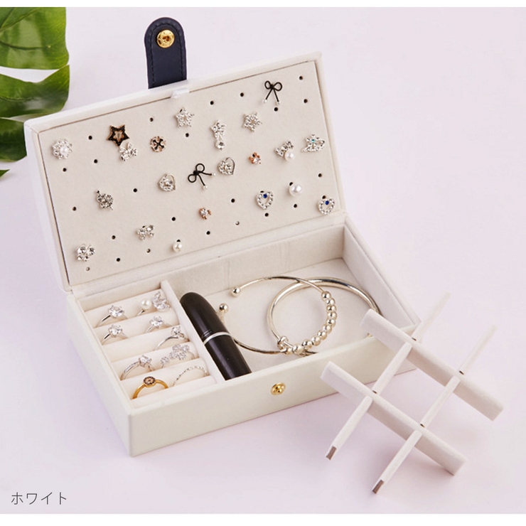 ジュエリーボックス ジュエリーケース アクセサリーケース[品番 ジュエリーボックス ジュエリーケース アクセサリーケース[品番