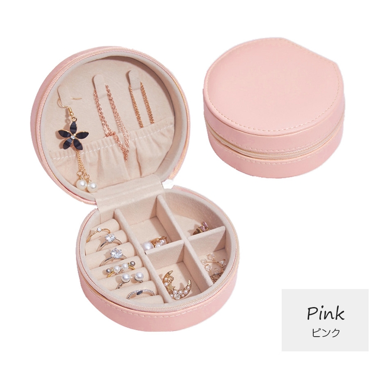 ピンク