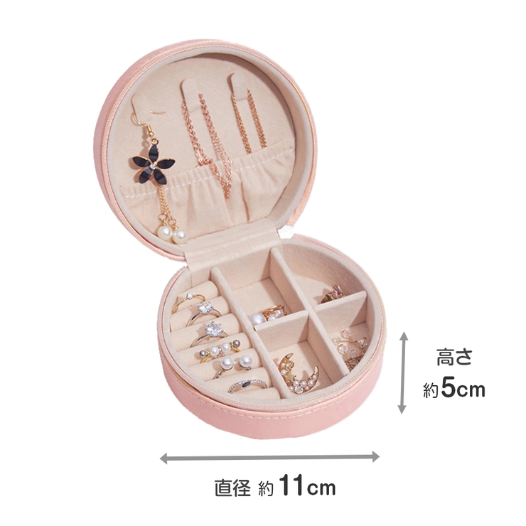 アクセサリーボックス