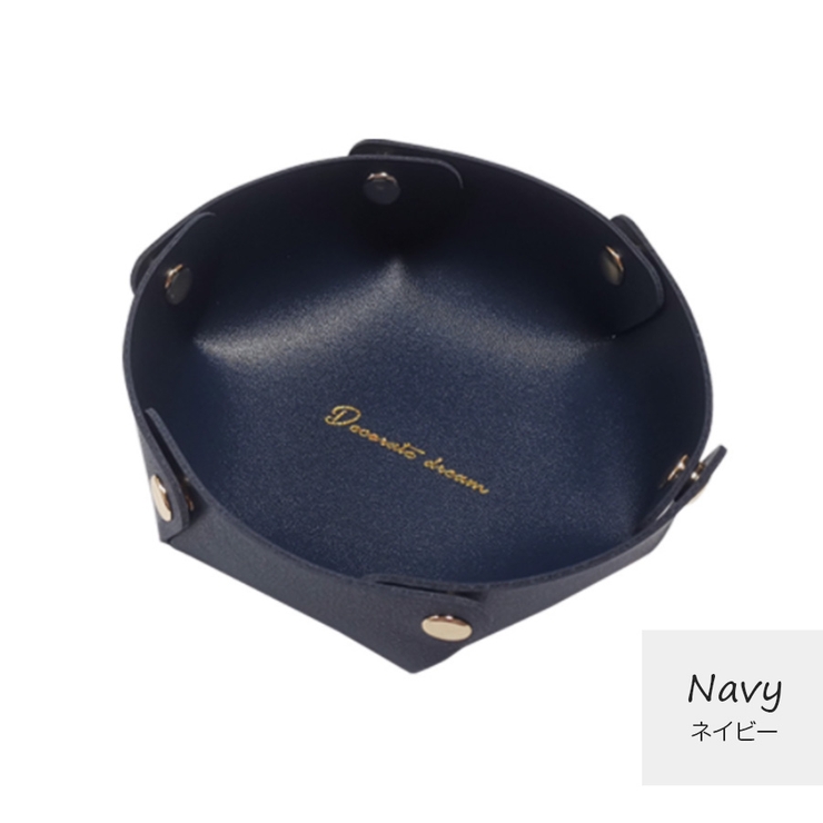 ネイビー | 収納トレー 小物入れ インテリア | JOCOSA