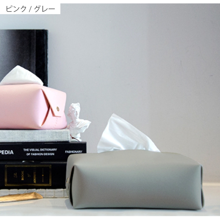 レア★ ハイジ　グレースピンク　ティッシュボックスカバー　ティッシュカバー レア☆ ハイジ グレースピンク ティッシュボックスカバー