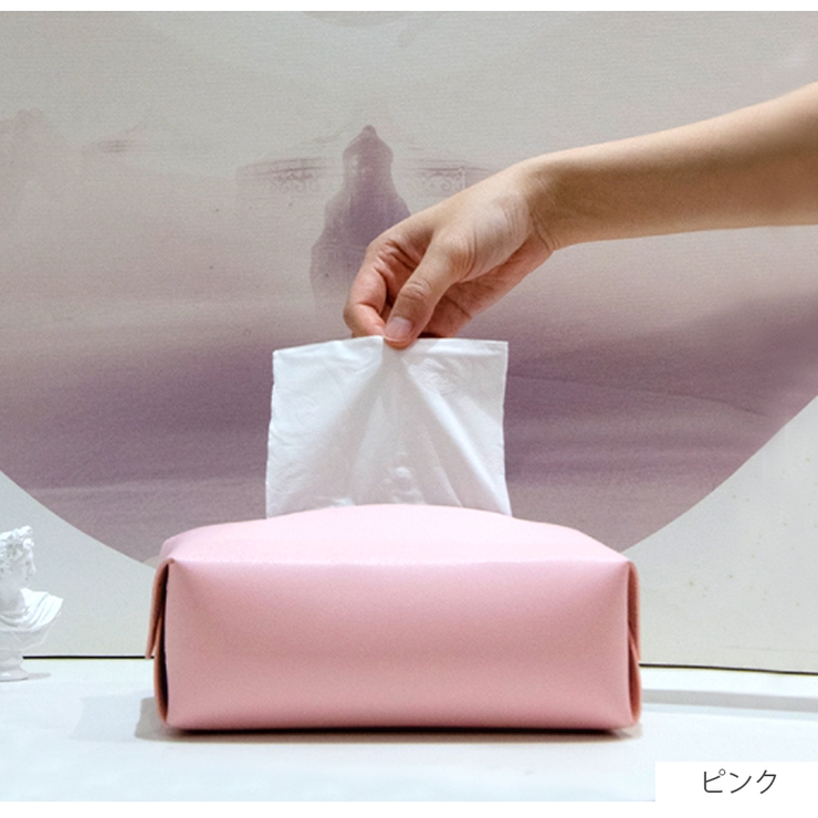 パールハンドルのボックスティッシュカバー☆ジョリーフルール 楽天市場】SNEAKSIDE ティッシュケース おしゃれ ティッシュ