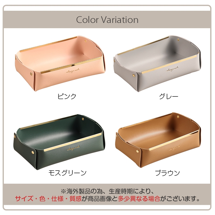 収納かご 小物入れ ボックス | JOCOSA | 詳細画像2 