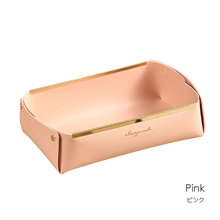 ピンク | 収納かご 小物入れ ボックス | JOCOSA