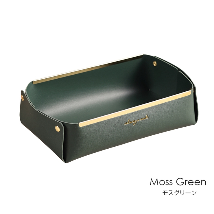 モスグリーン | 収納かご 小物入れ ボックス | JOCOSA
