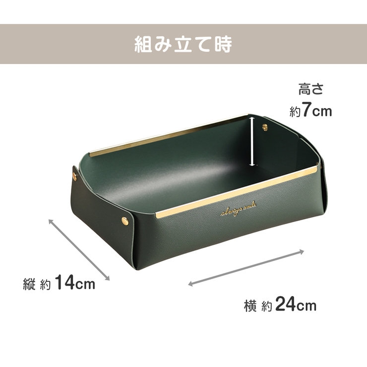 収納かご 小物入れ ボックス | JOCOSA | 詳細画像4 