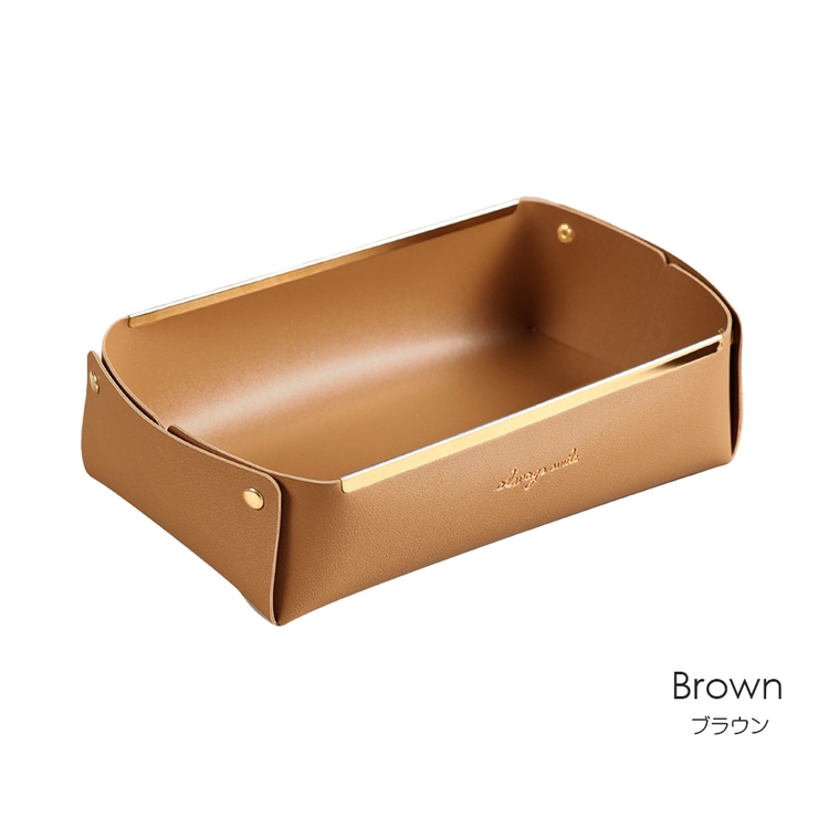 ブラウン | 収納かご 小物入れ ボックス | JOCOSA