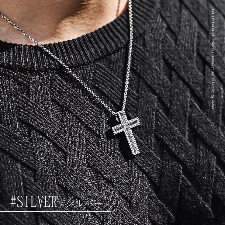 定番スタイル アクセサリー ネックレス ごつめ ユニセックス 十字架 メンズ 黒 シルバー ネックレス 