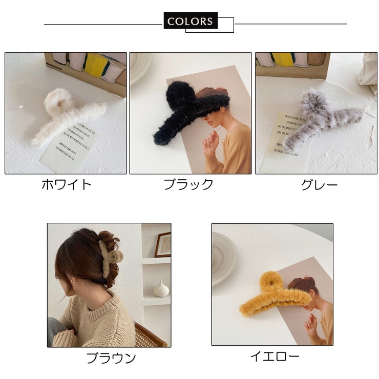 ヘアクリップ ファー ふわふわ | JS FASHION | 詳細画像16 