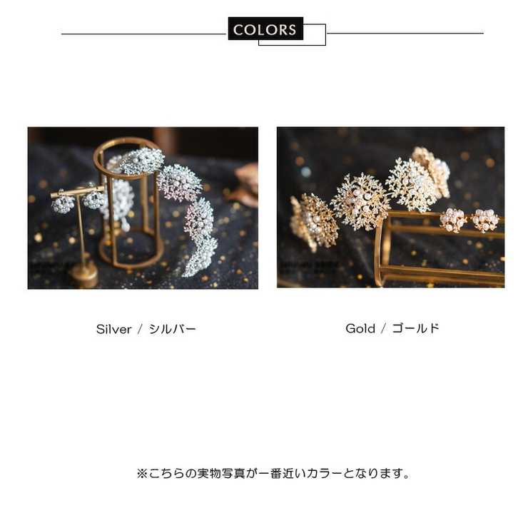 イヤリングとヘッドドレス3点セット ウェディング ヘッドドレス