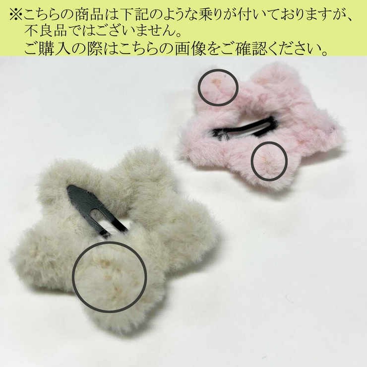 スター形 ヘアピン 全5色 | JS FASHION | 詳細画像12 