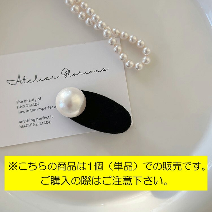 ヘアピン 1個のみ 単品 | JS FASHION | 詳細画像7 