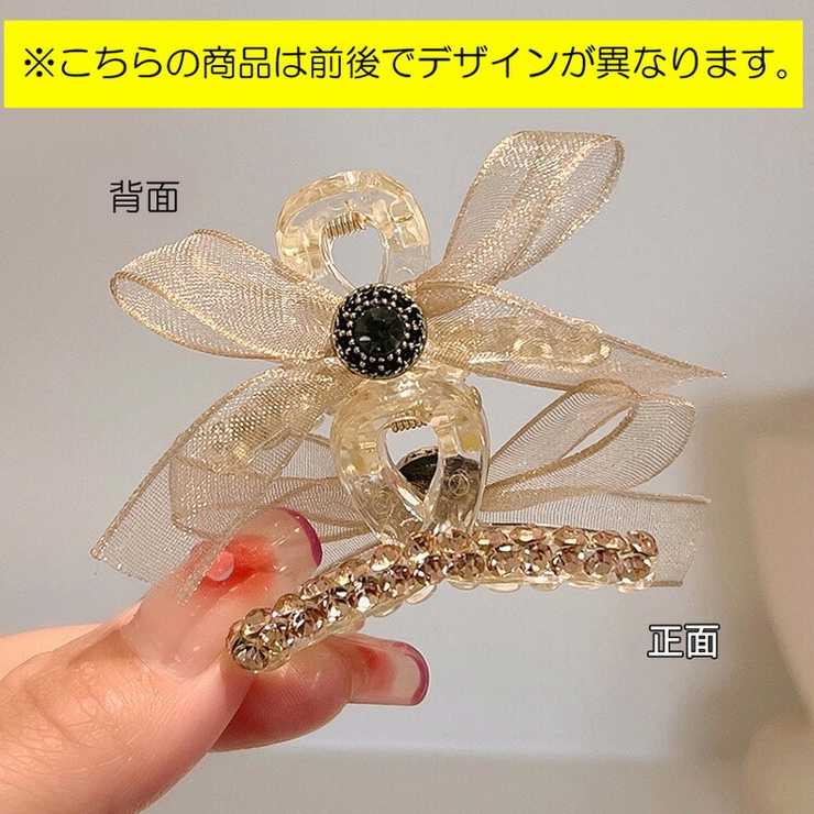 ヘアクリップ 全2色 リボン | JS FASHION | 詳細画像8 