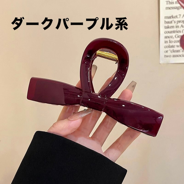 ヘアクリップ 全4色 リボンモチーフ | JS FASHION | 詳細画像8 