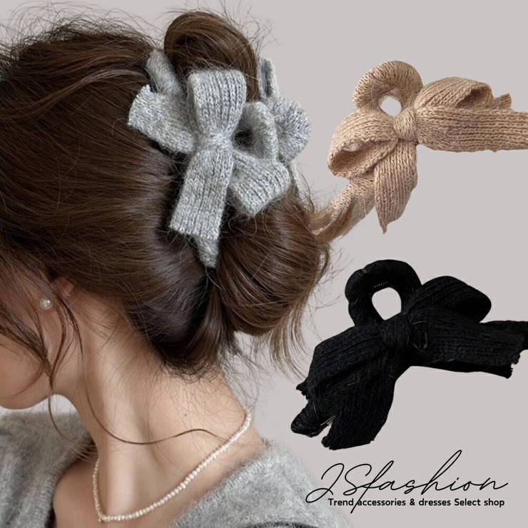 バンスクリップ 全3色 ニット | JS FASHION | 詳細画像1 