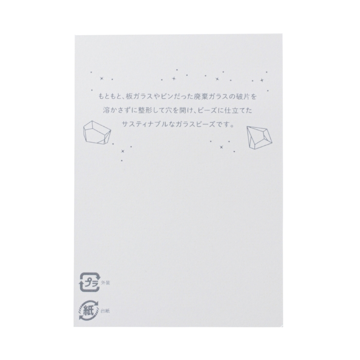 Recycle glass パールキャッチチェーンピアス | ROPE' PICNIC | 詳細画像7 