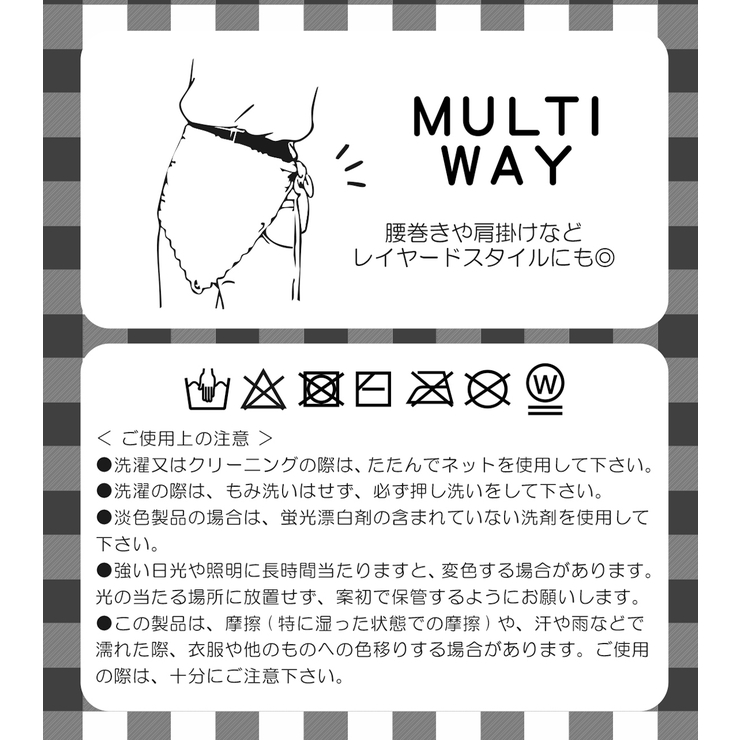 【KIDS/キッズ】リボンレースバブーシュカ | ROPE' PICNIC【KIDS】 | 詳細画像18 