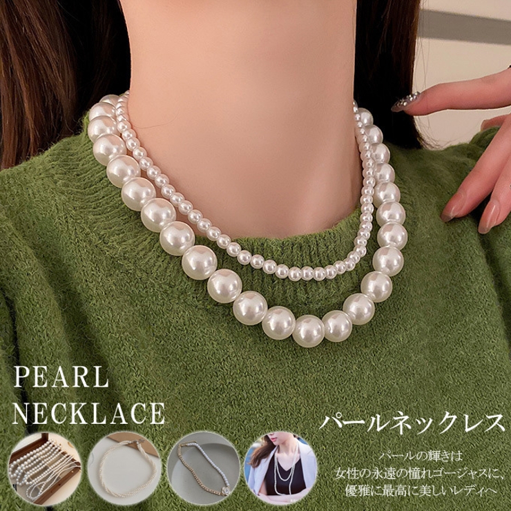 パールネックレス 選べるタイプ パーティー | karei | 詳細画像1 