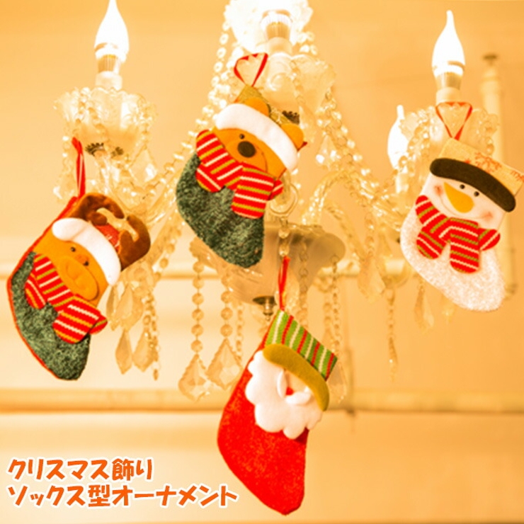 クリスマス 飾り オーナメント 品番 Kriw Karei カレイ のレディースファッション通販 Shoplist ショップリスト