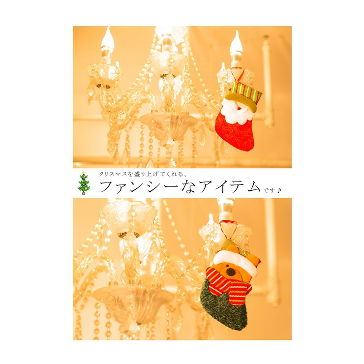 クリスマス 飾り オーナメント | karei | 詳細画像10 