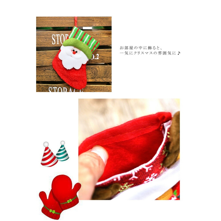 クリスマス 飾り オーナメント | karei | 詳細画像6 