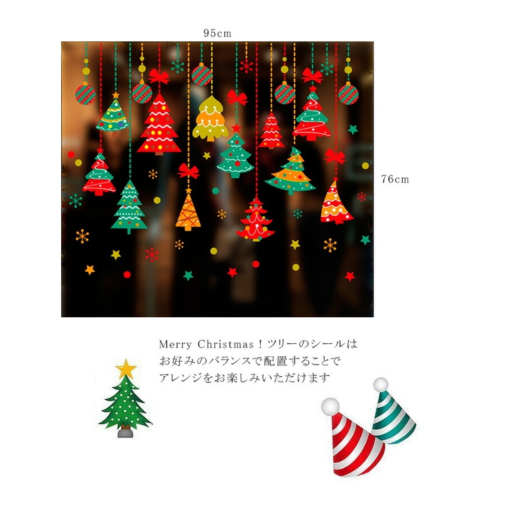 9シート クリスマス ウィンドウステッカー クリスマスステッカー 剥がせる 9シート クリスマス ウィンドウステッカー クリスマスステッカー 剥が