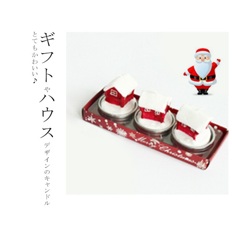 クリスマスキャンドル サンタ ゆきだるま[品番：KRIW0000768]｜karei