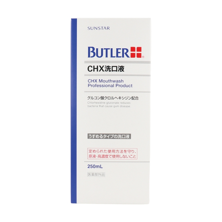 サンスター バトラー CHX洗口液 250ml  | cosme select | 詳細画像1 