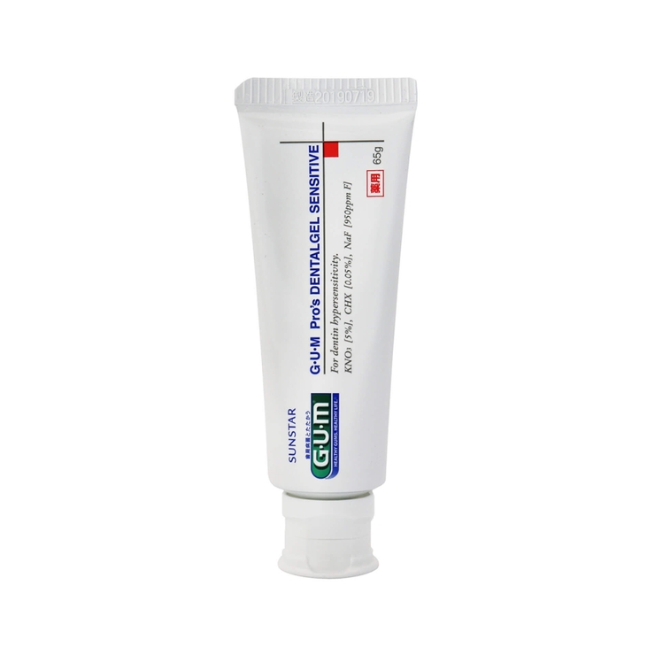 サンスター ガムプロズ デンタルジェル センシティブ 65g  | cosme select | 詳細画像1 