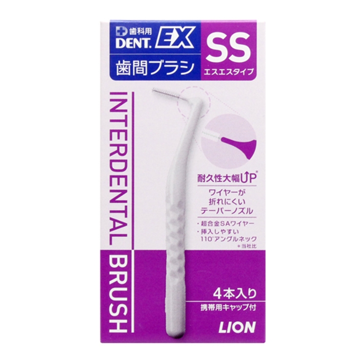 ライオン DENT.EX 歯間ブラシ 4本入 SS  | cosme select | 詳細画像1 