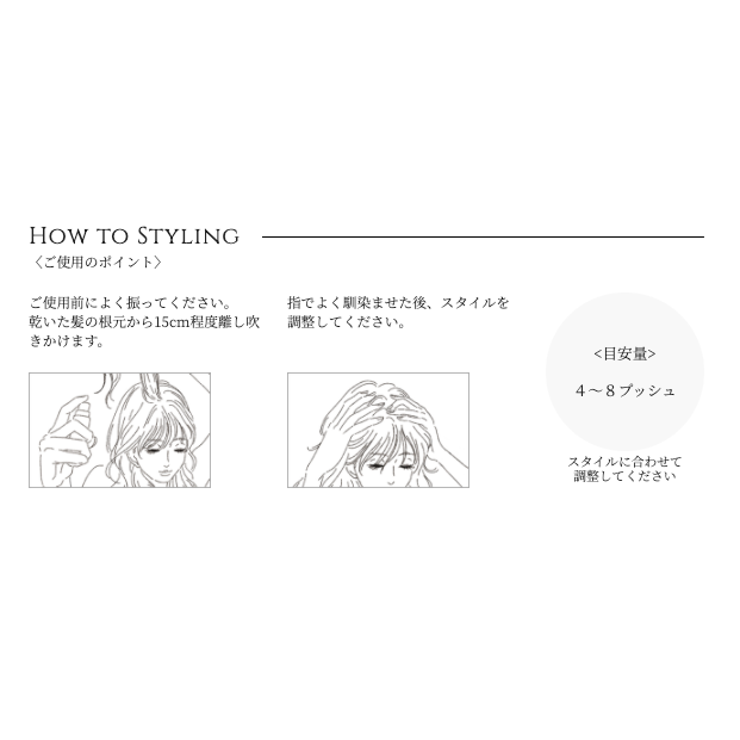 ナイン グローミスト ボリュームアシスタント 40ml | cosme select | 詳細画像2 