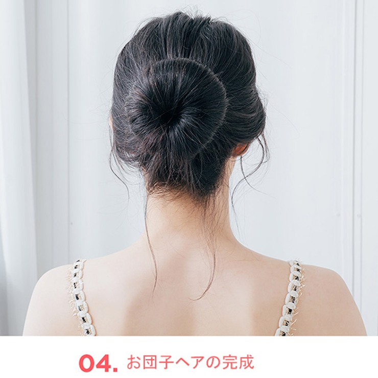 お団子ヘアメーカー レディース シニヨン 品番 Kw Kawaicat カワイキャット のレディースファッション通販 Shoplist ショップリスト