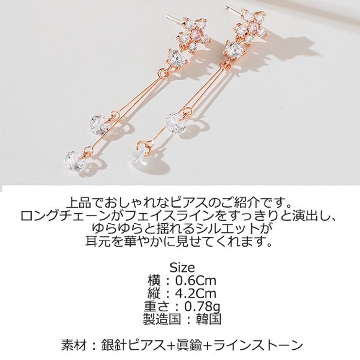 シルバー芯 ピアス レディース | KawaiCat | 詳細画像18 