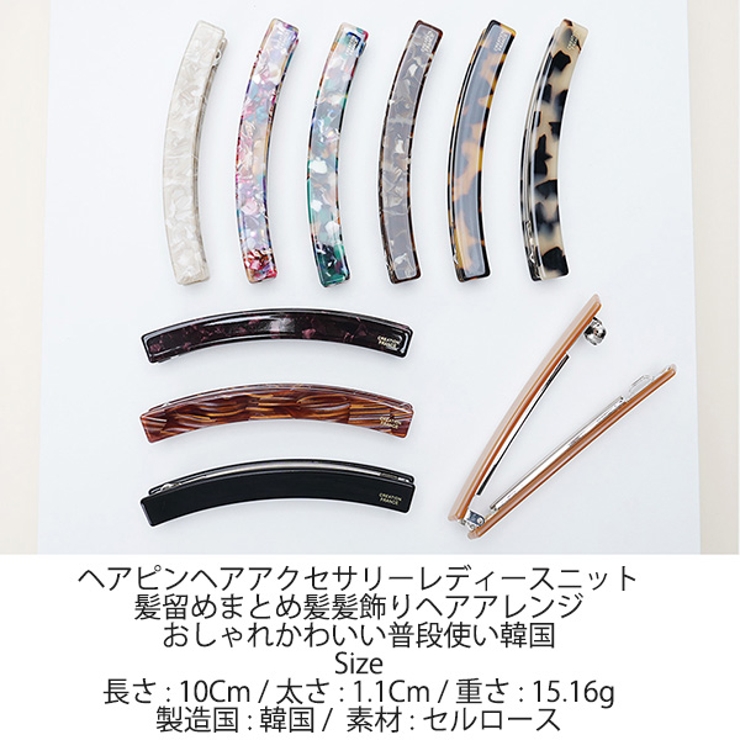 ヘアアクセサリー 2105-F005-21 【高価値】