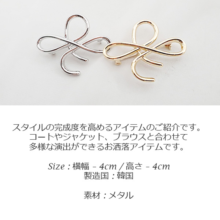 ブローチ アクセサリー レディース | KawaiCat | 詳細画像10