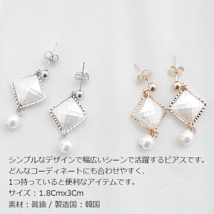 ピアス レディース アクセサリー | KawaiCat | 詳細画像11 