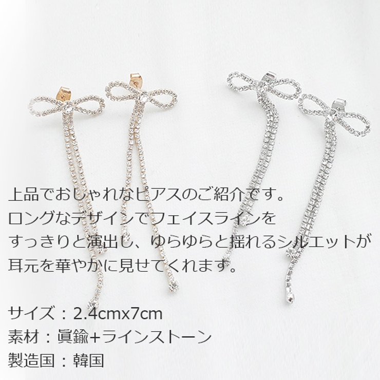 ピアス レディース リボンモチーフ | KawaiCat | 詳細画像11 