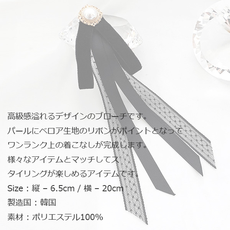 ブローチ レディース リボン | KawaiCat | 詳細画像12 