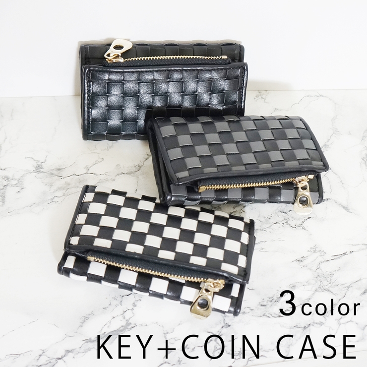 キーケース財布メンズ編込みメッシュチェッカーカード入れ小銭入れ付きレディースキー… | KEYS  | 詳細画像1 