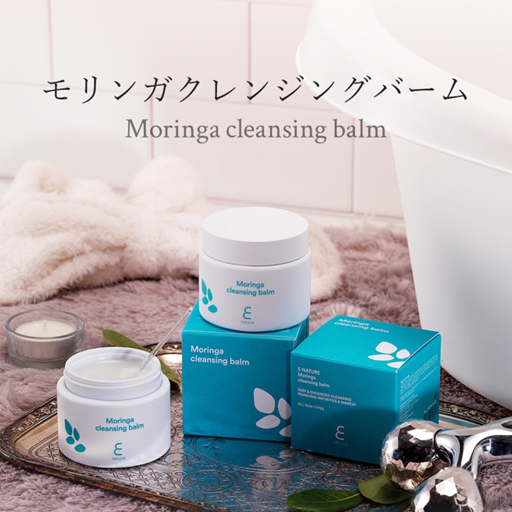 E Nature モリンガクレンジングバーム Pbe 韓国コスメ 品番 Pagw Onny Shop オンニショップ のレディースファッション通販 Shoplist ショップリスト E Nature モリンガクレンジングバーム Pbe 韓国コスメ 品番 Pagw Onny Shop オンニショップ のレディースファッション通販 Shoplist ショップリスト