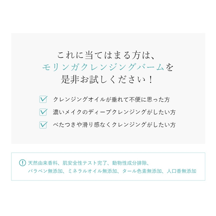 E Nature モリンガクレンジングバーム Pbe 韓国コスメ 品番 Pagw Onny Shop オンニショップ のレディースファッション通販 Shoplist ショップリスト E Nature モリンガクレンジングバーム Pbe 韓国コスメ 品番 Pagw Onny Shop オンニショップ のレディースファッション通販 Shoplist ショップリスト