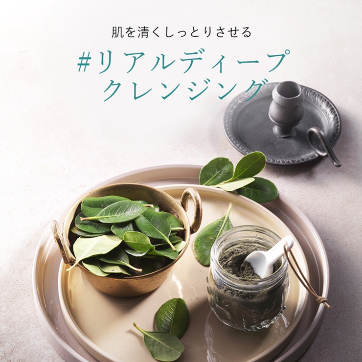 E Nature モリンガクレンジングバーム Pbe 韓国コスメ 品番 Pagw Onny Shop オンニショップ のレディースファッション通販 Shoplist ショップリスト E Nature モリンガクレンジングバーム Pbe 韓国コスメ 品番 Pagw Onny Shop オンニショップ のレディースファッション通販 Shoplist ショップリスト