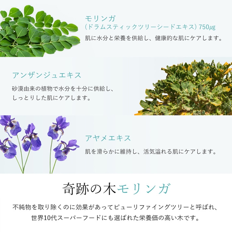 E Nature モリンガクレンジングバーム Pbe 韓国コスメ 品番 Pagw Onny Shop オンニショップ のレディースファッション通販 Shoplist ショップリスト E Nature モリンガクレンジングバーム Pbe 韓国コスメ 品番 Pagw Onny Shop オンニショップ のレディースファッション通販 Shoplist ショップリスト