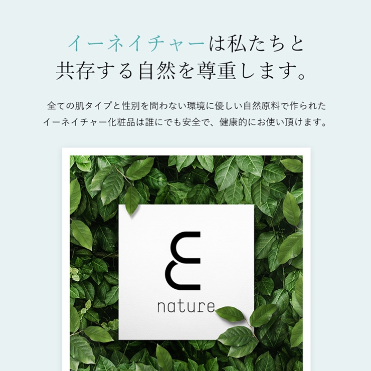 E Nature モリンガクレンジングバーム Pbe 韓国コスメ 品番 Pagw Onny Shop オンニショップ のレディースファッション通販 Shoplist ショップリスト E Nature モリンガクレンジングバーム Pbe 韓国コスメ 品番 Pagw Onny Shop オンニショップ のレディースファッション通販 Shoplist ショップリスト