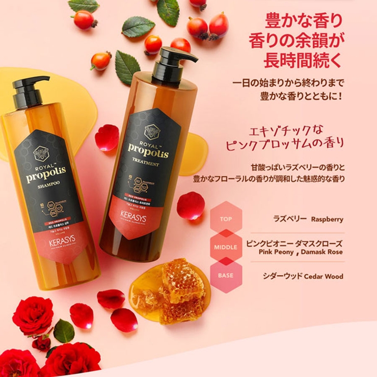 ロイヤル プロポリス レッド[品番：PAGW0001101]｜ONNY SHOP