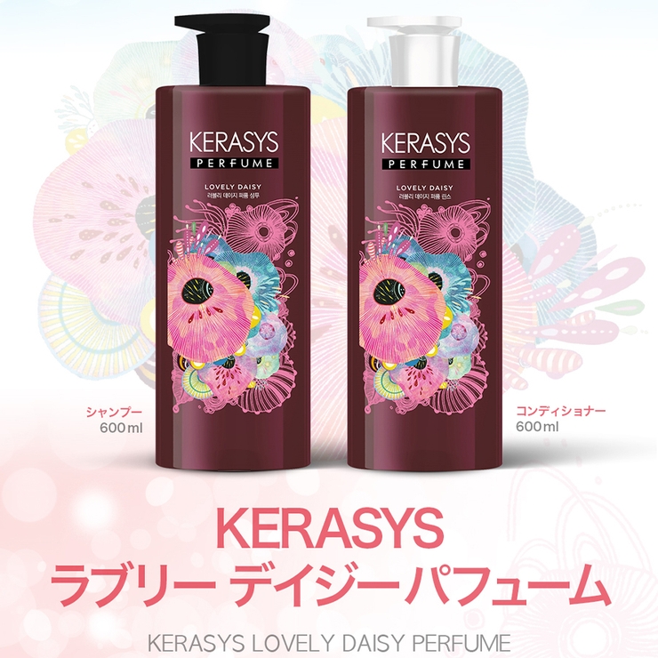 エレガンス アンバー パフューム | ONNY SHOP | 詳細画像6