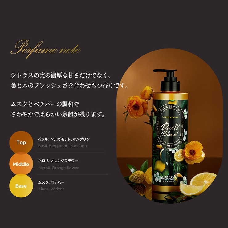 デビルズ２ シトラス バンジー | ONNY SHOP | 詳細画像12 